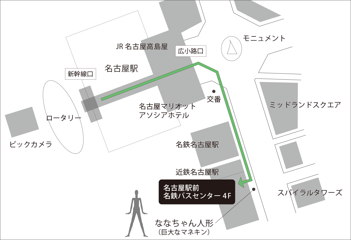 名古屋駅→メナード美術館